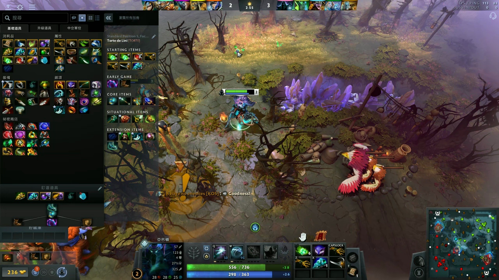 仅是对胜利 仅是对胜利