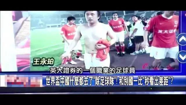 王博豪的表